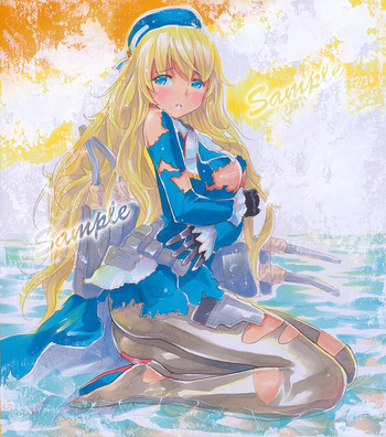 atago795