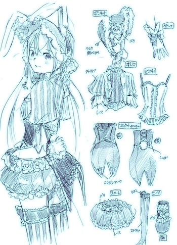 miku_guide