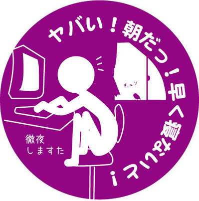 tetuya