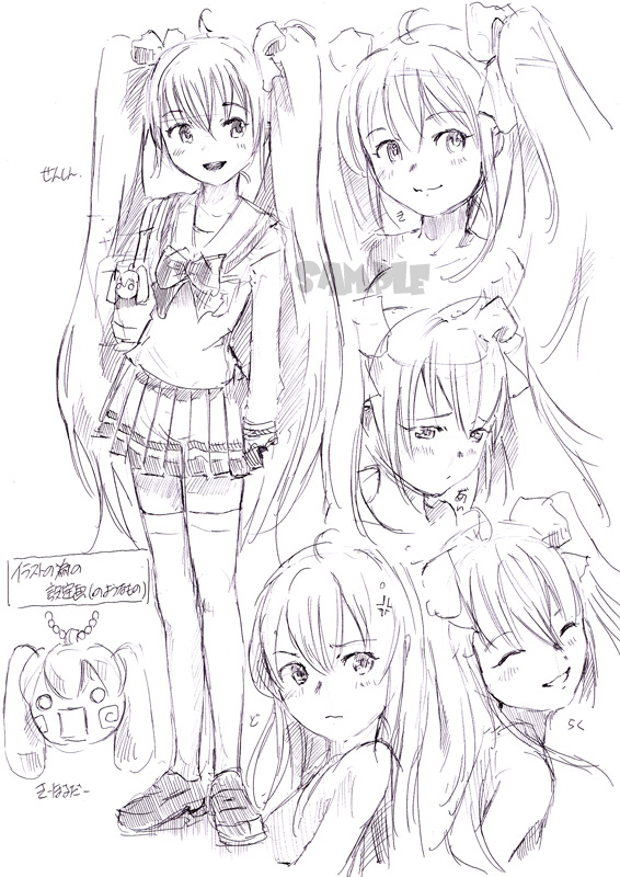 Mayoriyo まよりよ公式ぶろぐ キュアブロッサム