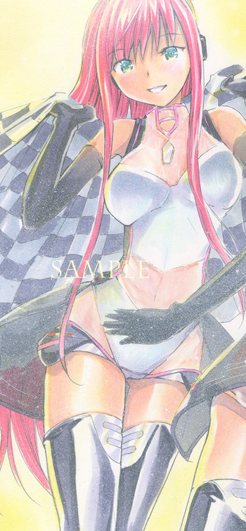 rq_ruka_tatenaga
