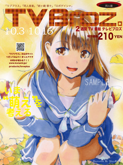 nene_03