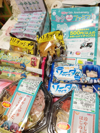 写真 3