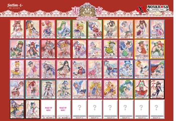 toho_racequeens