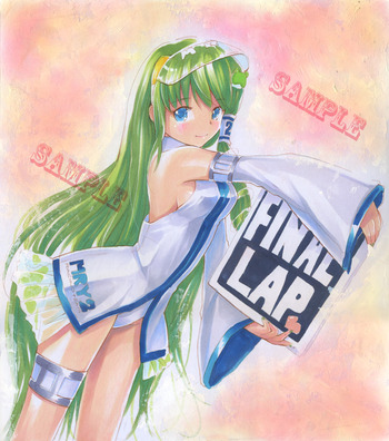sanae1000