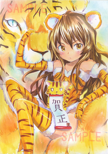 taiga_002