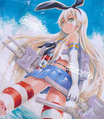 shimakaze