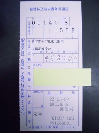DSCN2076