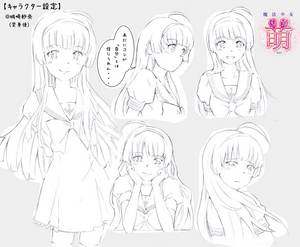 紗奈(変身後)00