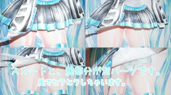 miku_skirt