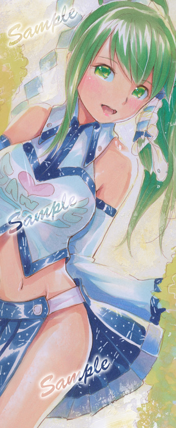 sanae_tatenagasample