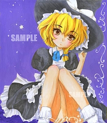 魔里沙