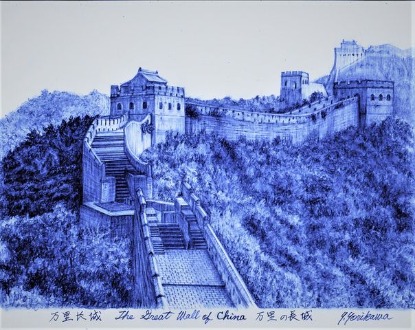 The Great Wall of China（万里长城） 万里の長城 : ネット絵師