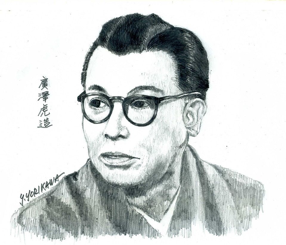広沢虎造 : ネット絵師・独言の鉛筆画