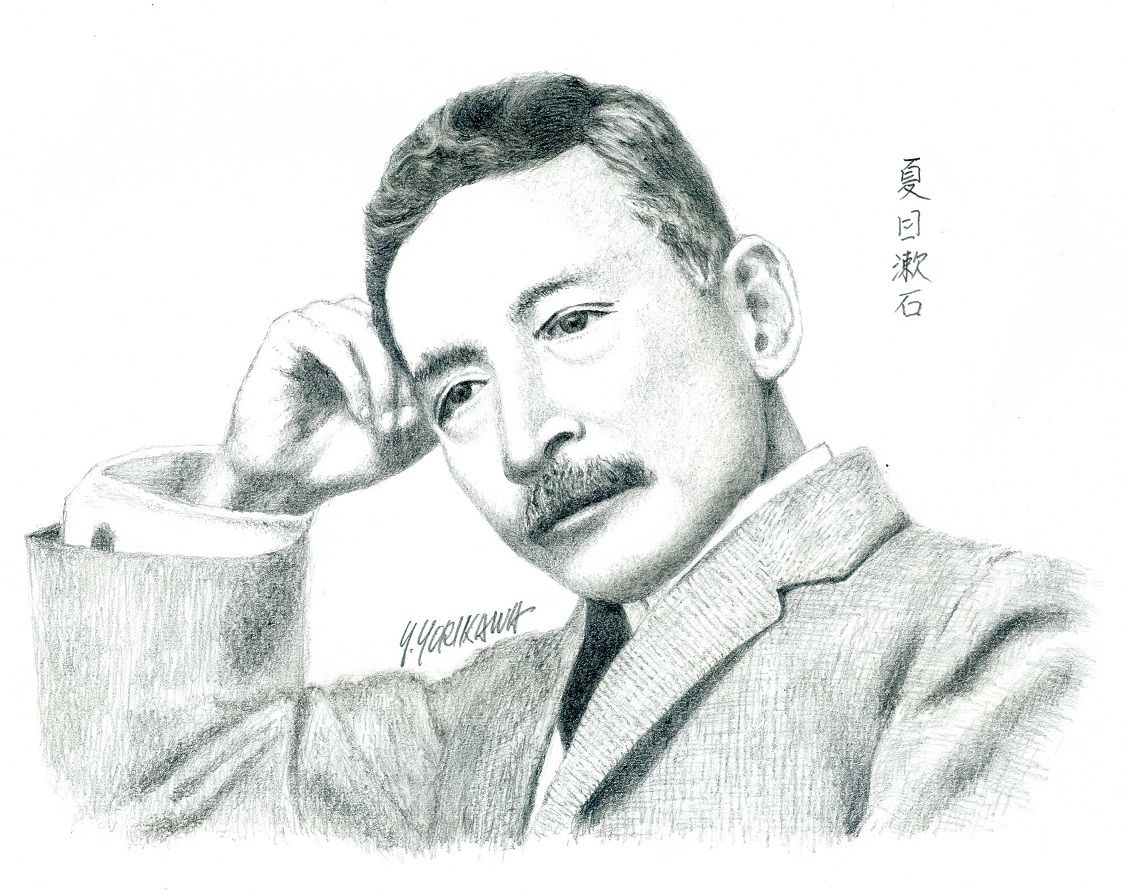 またも夏目漱石 : ネット絵師・独言の鉛筆画