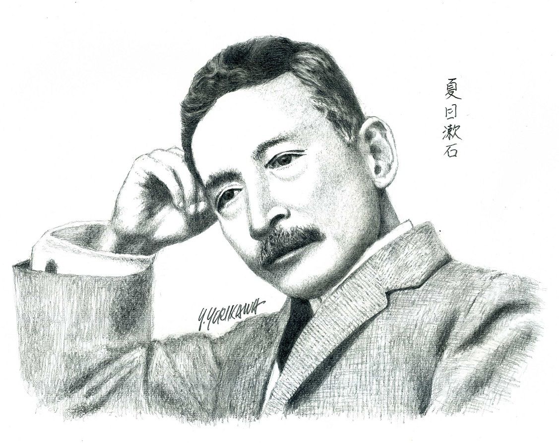 またも夏目漱石 : ネット絵師・独言の鉛筆画 またも夏目漱石 : ネット絵師・独言の鉛筆画
