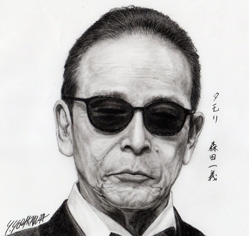 森田一義 タモリさんの直筆サイン色紙 書家 ✨出品作品紹介✨ #西森