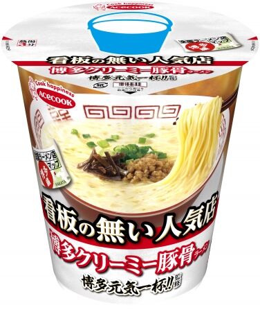 高菜 食べてしまったんですか 博多 元気一杯がカップラーメンで登場 よりログ