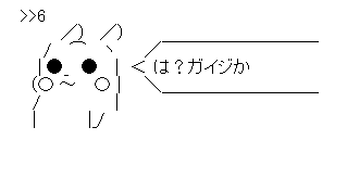 対戦勢 ポケモン育成だ 百合豚 ユウマリすきぃ 夢女 キバナシコ 腐 ダンキバてえてぇ よりログ