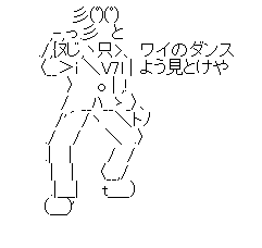 悲報 なんj民 踊ってない夜を知らない よりログ