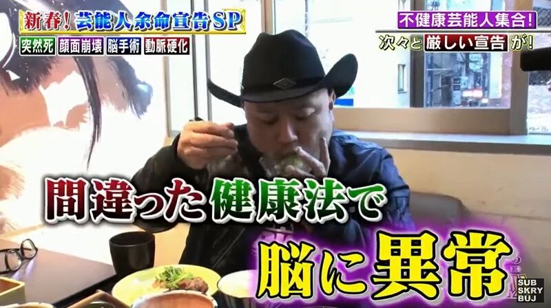 ハリウッドザコシショウさん 脳に異常 余命年 よりログ