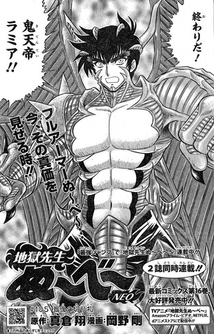 ぬ べ 復活させるわ 剣心復活させるわ 金田一復活させるわ よりログ ぬ べ 復活させるわ 剣心復活させるわ 金田一復活させるわ よりログ