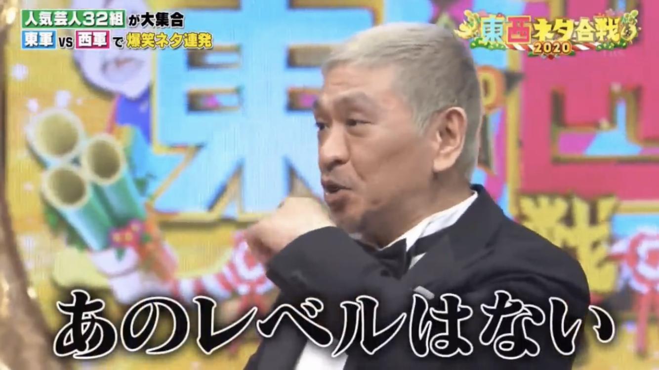 朗報 陣内智則さん 元日のネタ見せ番組で爆笑をかっさらう よりログ 朗報 陣内智則さん 元日のネタ見せ番組で爆笑をかっさらう よりログ