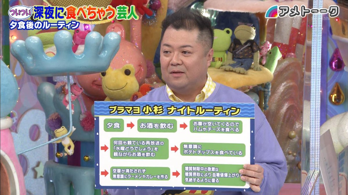 悲報 ブラマヨ小杉 気絶していた よりログ 悲報 ブラマヨ小杉 気絶していた よりログ