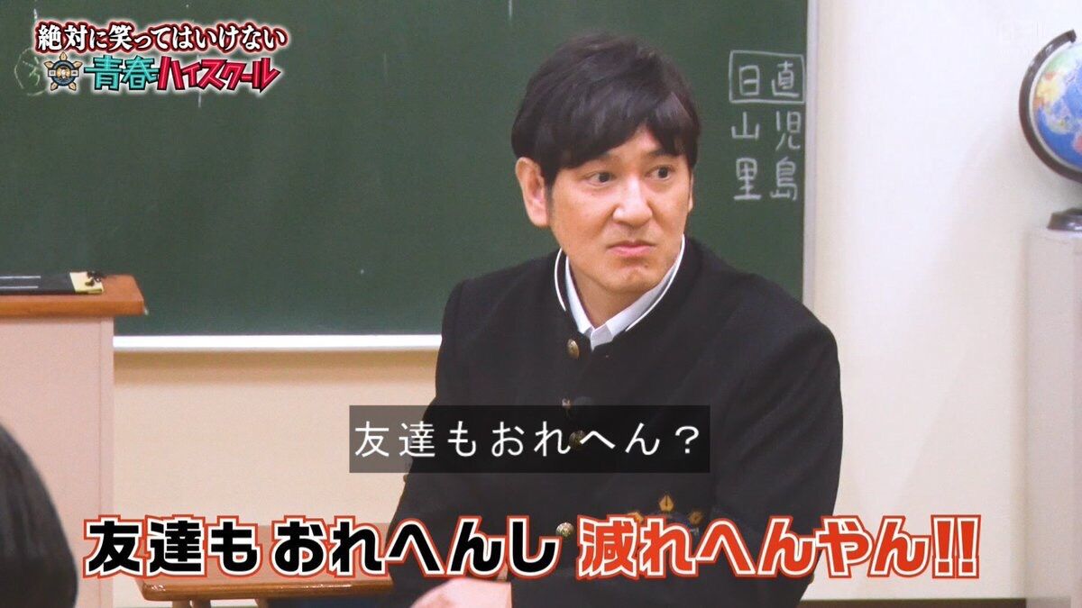 bestpictbqd2 0以上 ココリコ 田中 演技 ココリコ 田中 演技力 bestpictbqd2 0以上 ココリコ 田中 演技 ココリコ 田中 演技力