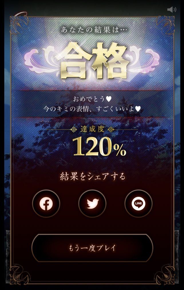 ナンジェイミン