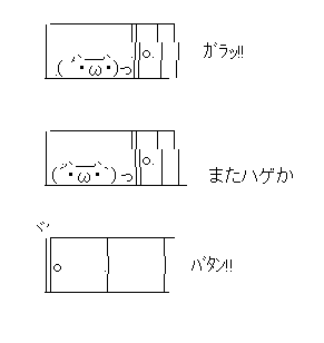 おじさん Orz ネット古参勢 あなたの顔文字こんな風に思われてるかも よりログ