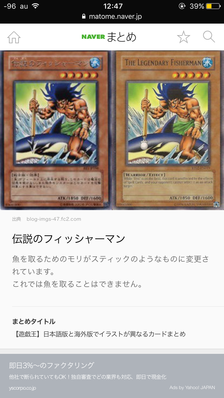 アメリカ この遊戯王カード えっちやんけ 修正 よりログ アメリカ この遊戯王カード えっちやんけ 修正 よりログ