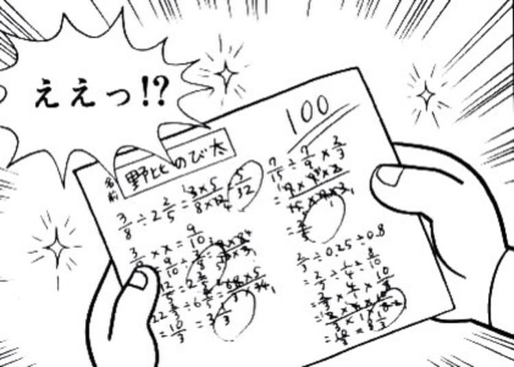 のび太が100点をとったテスト 難しすぎる よりログ