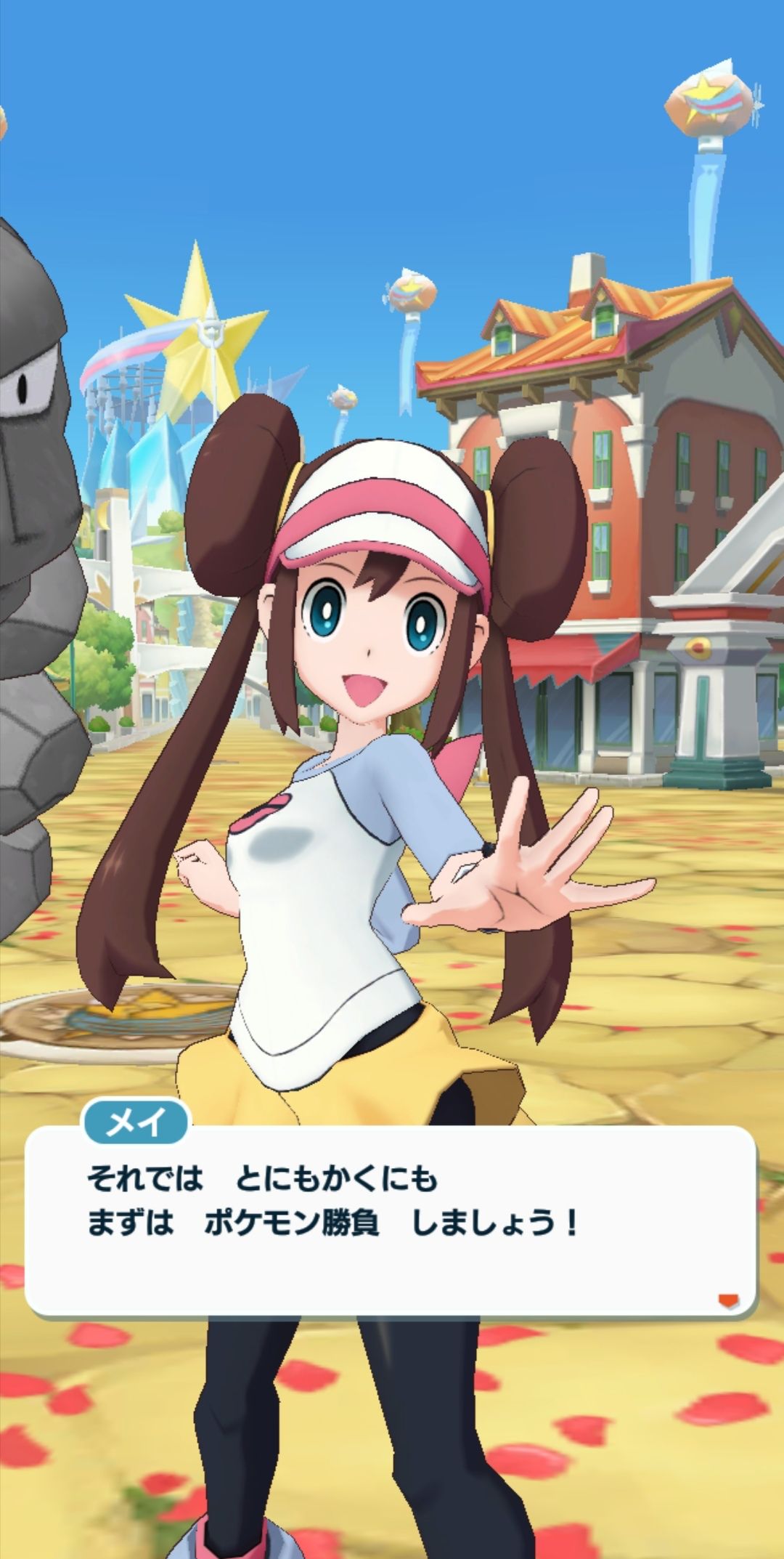 ポケモンマスターズのフウロさん あまりにもhすぎる よりログ