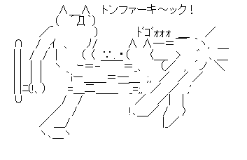 昔の意味不明なaaが見たいです よりログ 昔の意味不明なaaが見たいです よりログ