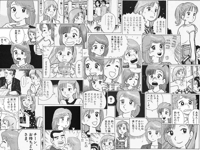 美味しんぼクイズ 栗田ゆう子の好みのタイプは よりログ 美味しんぼクイズ 栗田ゆう子の好みのタイプは よりログ