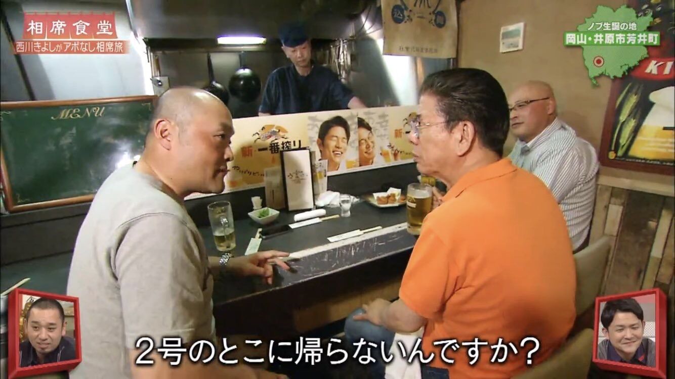 千鳥の相席食堂の面白いゲストで打線組んだww よりログ 千鳥の相席食堂の面白いゲストで打線組んだww よりログ