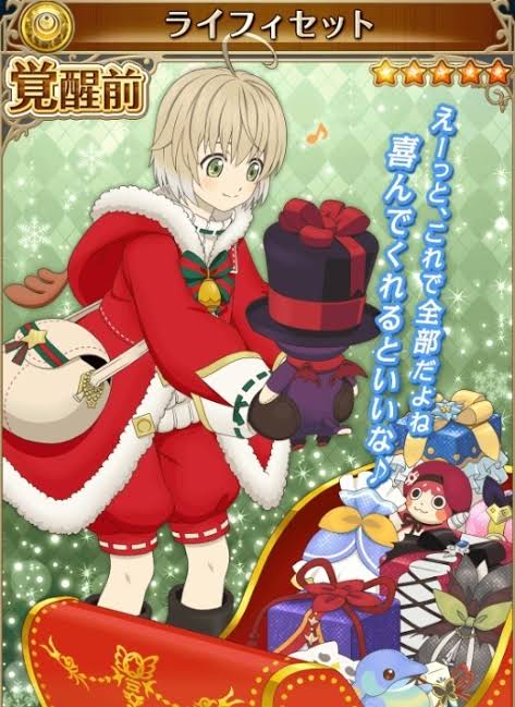 テイルズオブベルセリア ストーリー 主人公 サブキャラクター よりログ