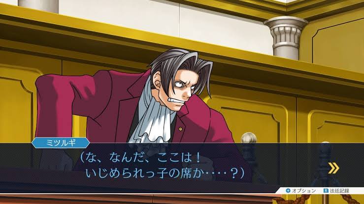 逆転裁判プレイワイ たぶんこれやろ 成歩堂 異議あり 止まらないbgm よりログ