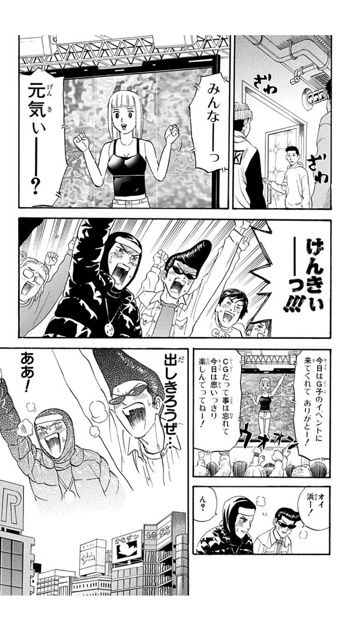うすた京介 23 マサルさん 全7巻 もう描けないです限界です これ よりログ