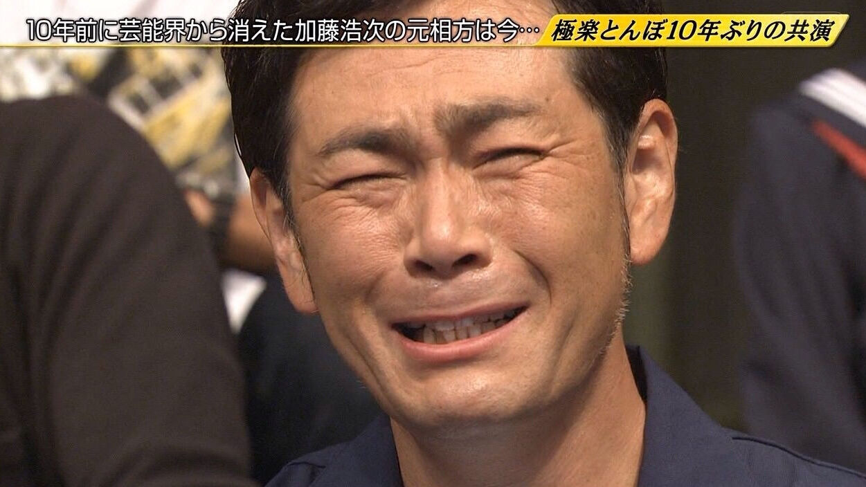 悲報 ココリコ遠藤章造さんの地上波レギュラー ガキ使だけになりそう よりログ