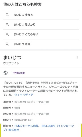 オタク プリキュア声優は放送中に結婚するな ネットメディア オタクがキモい事言ってる記事にしよ よりログ