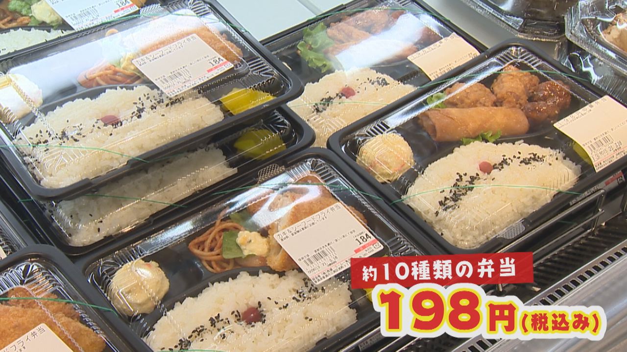 ビッグエー 弁当 まずい ビッグエー 弁当 まずい