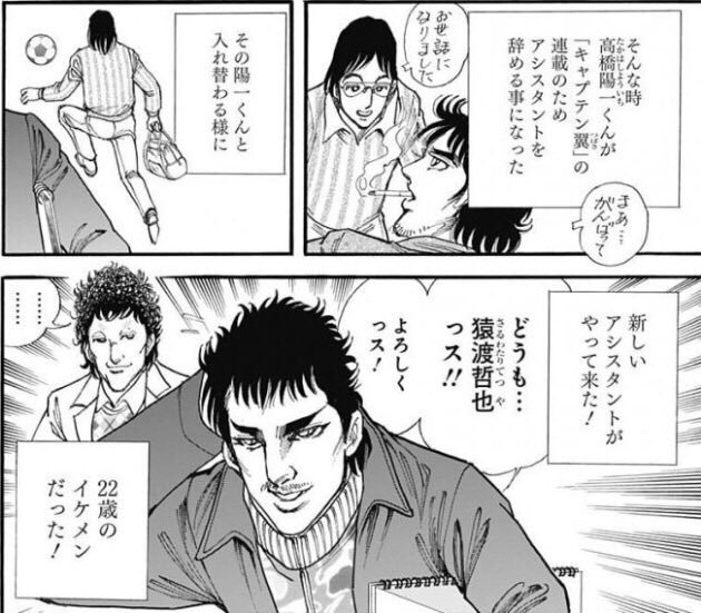 ワイ 名作漫画 高校鉄拳伝タフ を読み終えて泣く よりログ ワイ 名作漫画 高校鉄拳伝タフ を読み終えて泣く よりログ