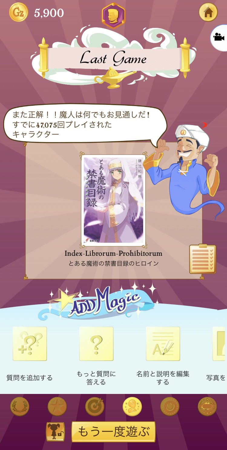 悲報 とある魔術の禁書目録のメインヒロイン ガチでハブられてしまう