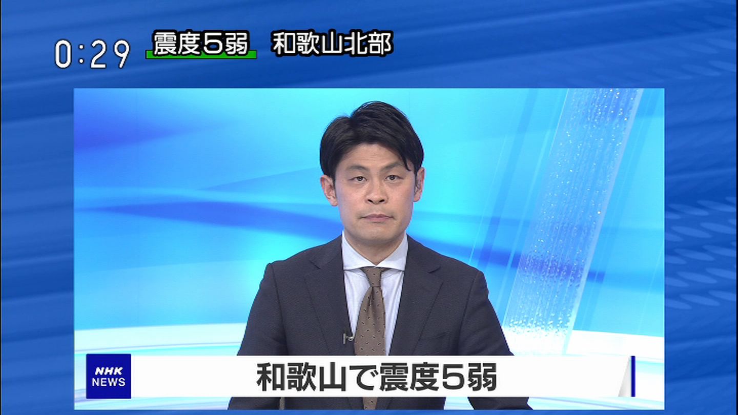 悲報 アニメ進撃の巨人 和歌山震度5弱の地ならしで放送が中断される よりログ