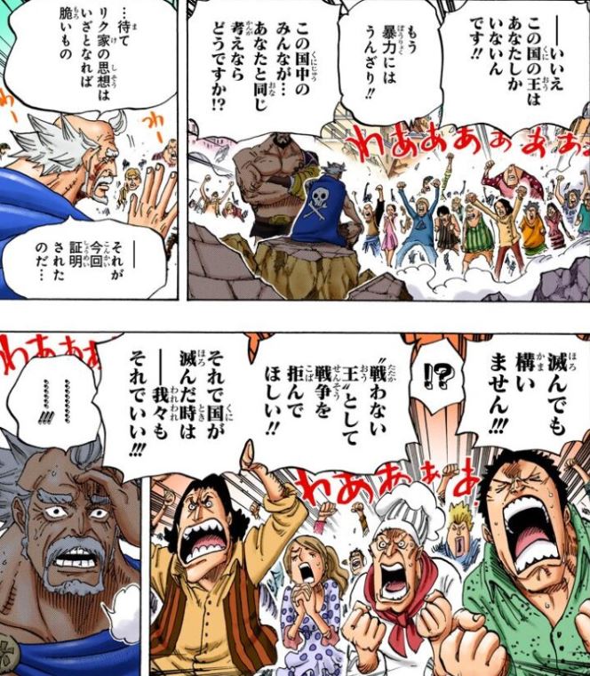 ワンピ おでん 煮えてなんぼのぉぉぉ 民衆 スゥ おでんに候 これ よりログ ワンピ おでん 煮えてなんぼのぉぉぉ 民衆 スゥ おでんに候 これ よりログ
