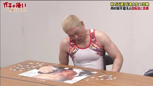 悲報 浜田雅功さん 間寛平が2年かけたアースマラソンのゴールを前にずらし嘘ゴールをさせる よりログ 悲報 浜田雅功さん 間寛平が2年かけたアースマラソンのゴールを前にずらし嘘ゴールをさせる よりログ