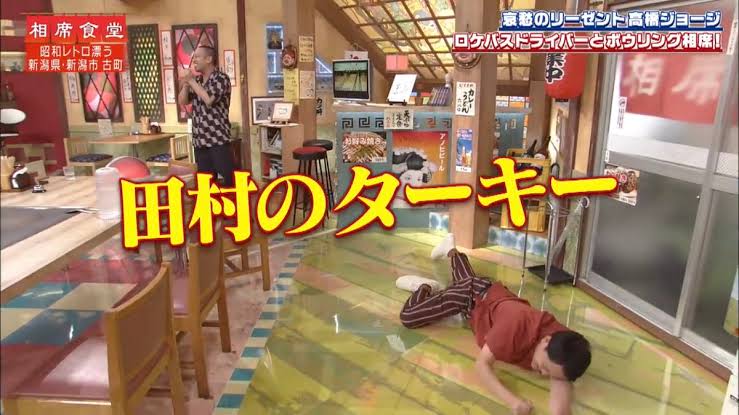 相席食堂でオモロイ回wwwwwwwwww よりログ 相席食堂でオモロイ回wwwwwwwwww よりログ