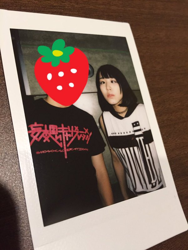 3 双葉苗 妄想キャリブレーション 寄り目女子 3 双葉苗 妄想キャリブレーション 寄り目女子